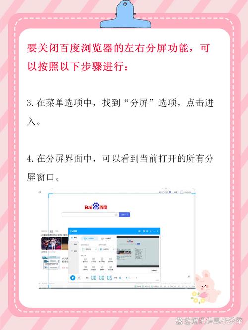 wps的分屏怎么关(wps关闭分屏)