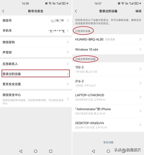 微信登录好友发送什么(微信登录好友发送什么信息)