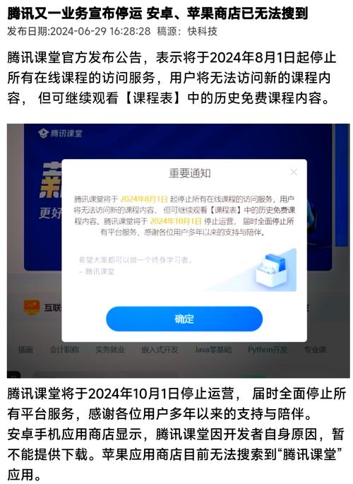 怎么屏蔽qq课堂(怎么屏蔽qq课堂回放)-第1张图片-天汇百科网 怎么屏蔽qq课堂(怎么屏蔽qq课堂回放)-第1张图片-天汇百科网