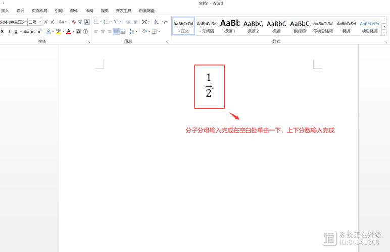 word怎么做成绩排序(word怎么给成绩排序)-第1张图片-天汇百科网 word怎么做成绩排序(word怎么给成绩排序)-第1张图片-天汇百科网