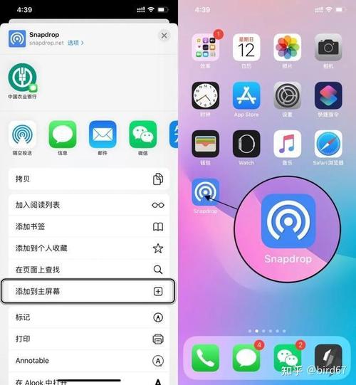 mac和ipad如何互传文件(mac传输到ipad)-第1张图片-天汇百科网 mac和ipad如何互传文件(mac传输到ipad)-第1张图片-天汇百科网