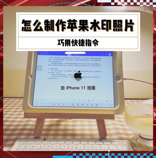 苹果照片如何加标签(苹果照片怎么加水印时间地点显示)