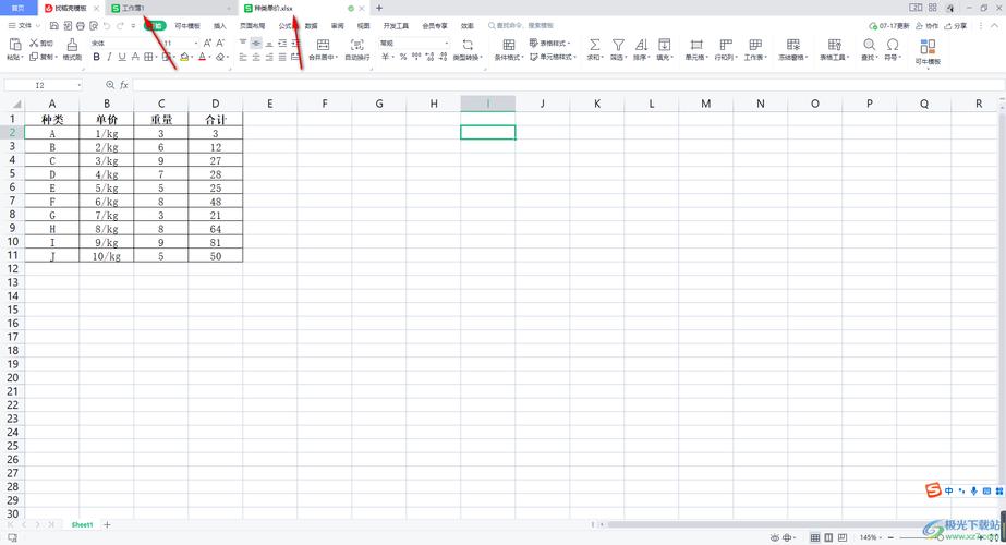 wps里面怎么寻找excel(wps中的excel怎样查找)