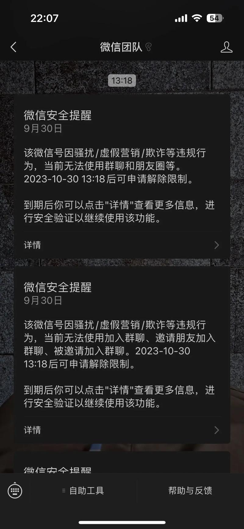 为什么QQ进群没有消息(qq群有人进群为啥没有显示)