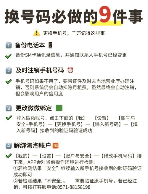 如何解除微信管家(如何解除微信管家绑定)