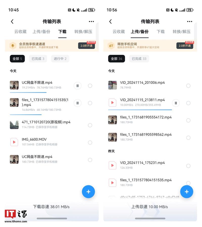 uc为什么越用越大(uc为什么越用越大了)-第1张图片-天汇百科网 uc为什么越用越大(uc为什么越用越大了)-第1张图片-天汇百科网