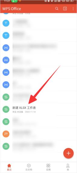 苹果手机excel怎么下载保存(iphone如何保存excel文档)-第1张图片-天汇百科网 苹果手机excel怎么下载保存(iphone如何保存excel文档)-第1张图片-天汇百科网