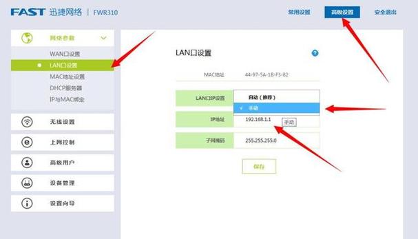 如何改路由器的名字(路由器的名字)