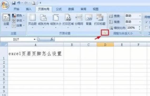页眉怎么表格下方也有(页眉下面)-第1张图片-天汇百科网 页眉怎么表格下方也有(页眉下面)-第1张图片-天汇百科网