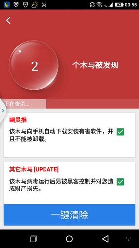 如何查杀手机木马(彻底查杀手机木马病毒)-第1张图片-天汇百科网 如何查杀手机木马(彻底查杀手机木马病毒)-第1张图片-天汇百科网