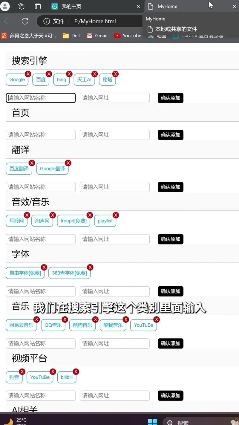 如何添加电脑浏览器(如何添加电脑浏览器快捷方式)-第1张图片-天汇百科网 如何添加电脑浏览器(如何添加电脑浏览器快捷方式)-第1张图片-天汇百科网