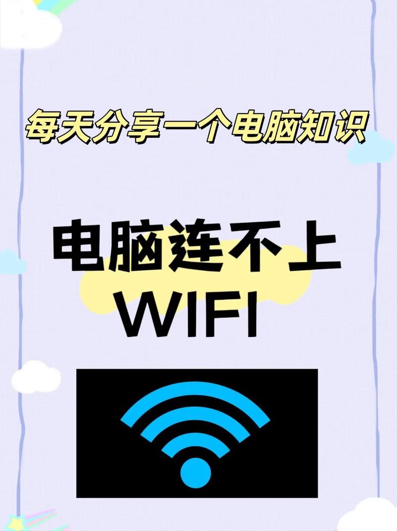 为什么电脑显示不出来psd(为什么电脑显示不出来wifi列表)-第1张图片-天汇百科网 为什么电脑显示不出来psd(为什么电脑显示不出来wifi列表)-第1张图片-天汇百科网