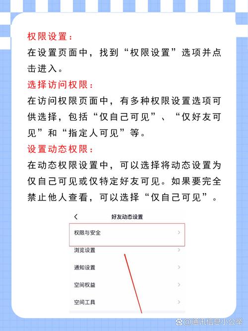在其他界面qq消息如何阻止(qq如何不让消息往外蹦)