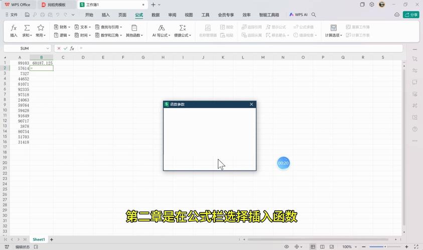 word文档比率是什么(word文档比率怎么算)-第1张图片-天汇百科网 word文档比率是什么(word文档比率怎么算)-第1张图片-天汇百科网