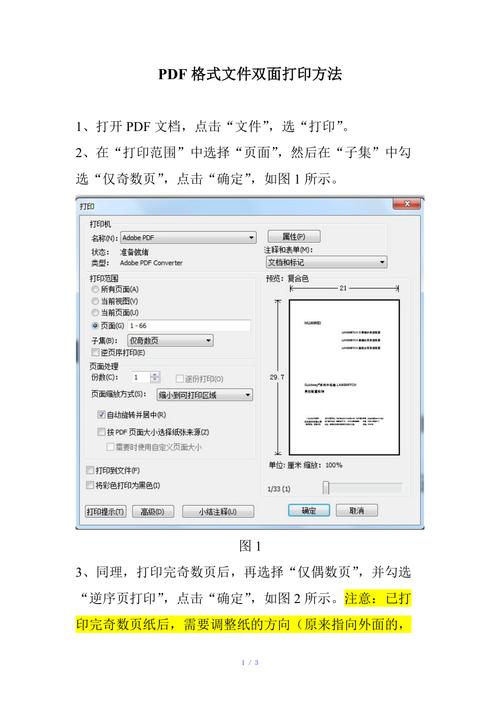 为什么打印出来是置顶(为什么打印最后一页不在顶端)