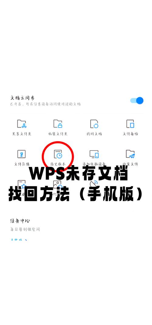 wps手机怎么没有推荐(手机wps怎么求和)-第1张图片-天汇百科网 wps手机怎么没有推荐(手机wps怎么求和)-第1张图片-天汇百科网