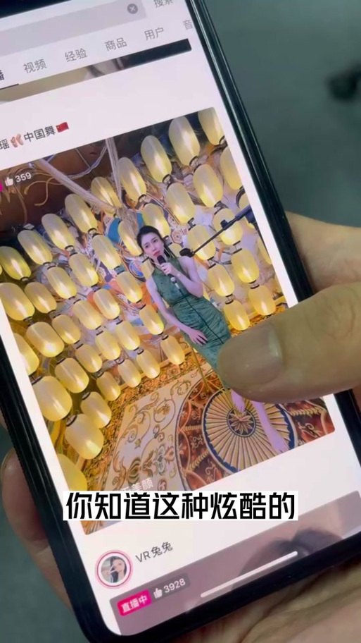 快手如何上传VR视频(快手里vr视频怎么制作的)