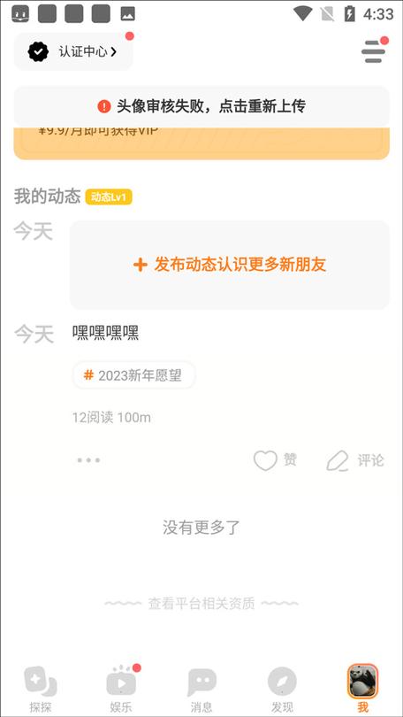 探探联系人是什么意思(探探联系人是什么意思啊)