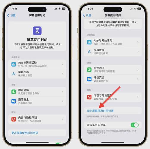 如何设置应用苹果6s(苹果6s如何设置应用锁呢)
