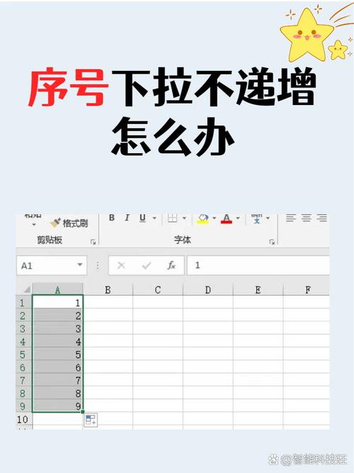 excel为什么9m(EXCEL为什么不能下拉填充)-第1张图片-天汇百科网 excel为什么9m(EXCEL为什么不能下拉填充)-第1张图片-天汇百科网