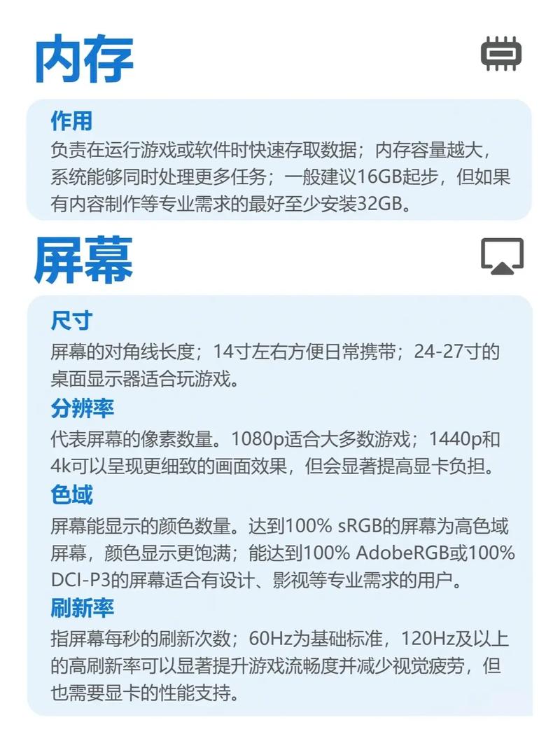 如何看电脑最高内存频率(如何看电脑最高内存频率和频率)-第1张图片-天汇百科网 如何看电脑最高内存频率(如何看电脑最高内存频率和频率)-第1张图片-天汇百科网