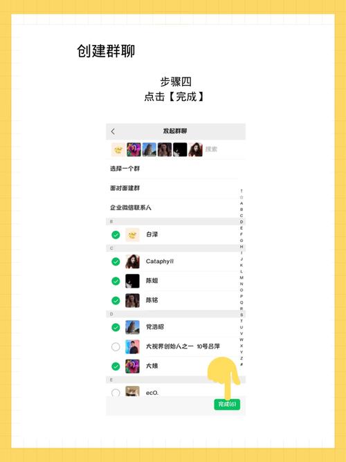 群主怎么挂掉群电话(群主怎么挂掉群电话提醒)-第1张图片-天汇百科网 群主怎么挂掉群电话(群主怎么挂掉群电话提醒)-第1张图片-天汇百科网