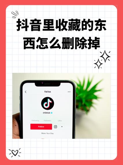 怎么收藏acfun(怎么收藏网址在浏览主页)