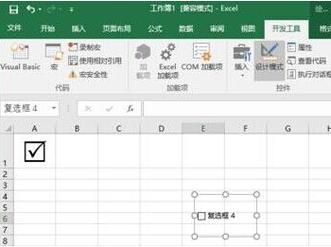 excel里面如何加方框中对号(excel怎么在方框内加入对勾)