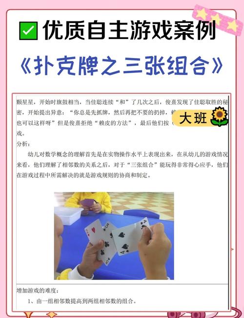 扑通小组怎么创建(扑通小组怎么创建游戏)-第1张图片-天汇百科网 扑通小组怎么创建(扑通小组怎么创建游戏)-第1张图片-天汇百科网