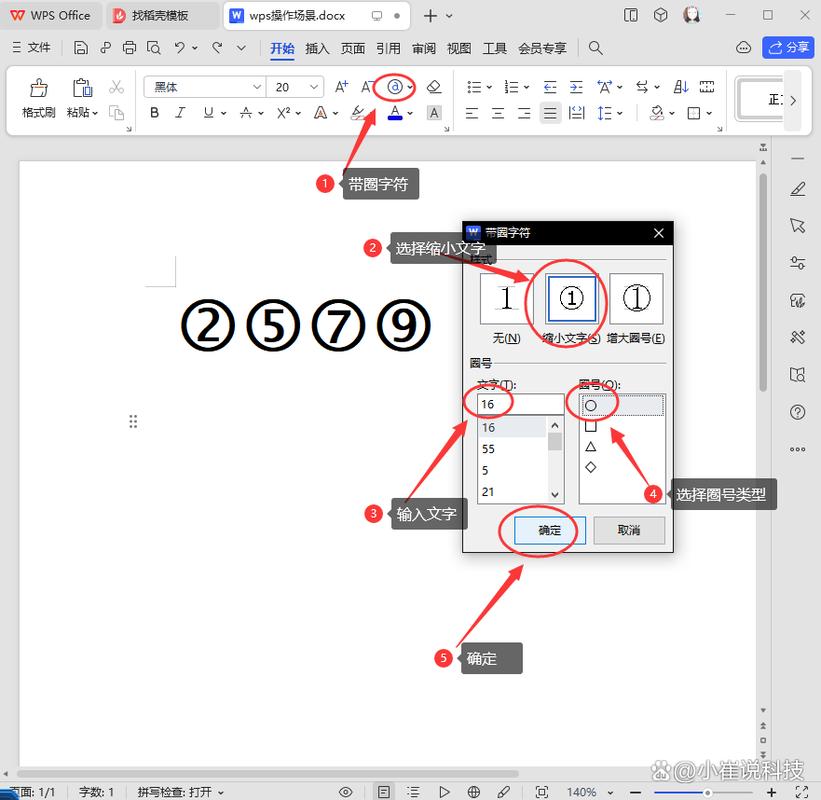 用wps怎么打向量(wps怎么输入矢量)-第1张图片-天汇百科网 用wps怎么打向量(wps怎么输入矢量)-第1张图片-天汇百科网