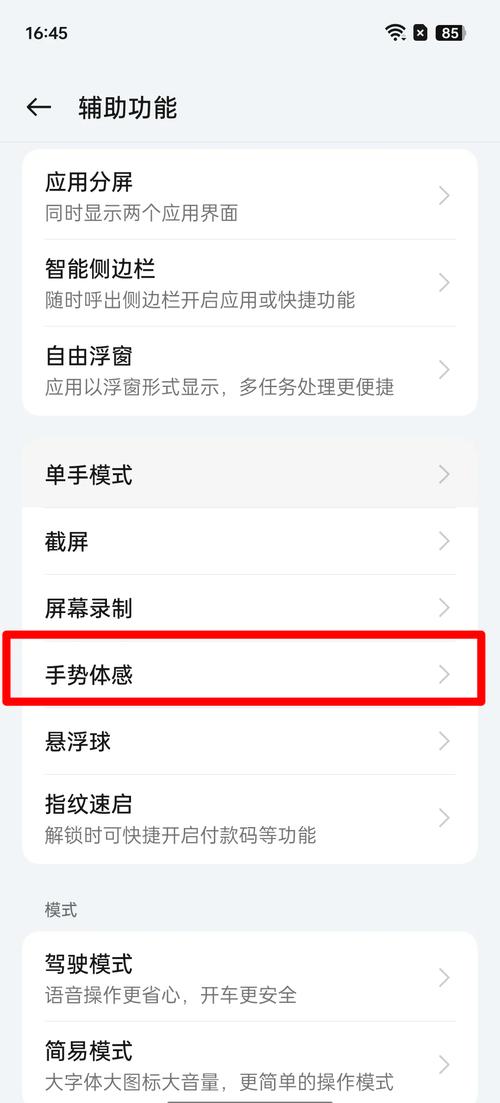 oppo手机为什么没有画中画(oppo手机画中画功能怎么打开)