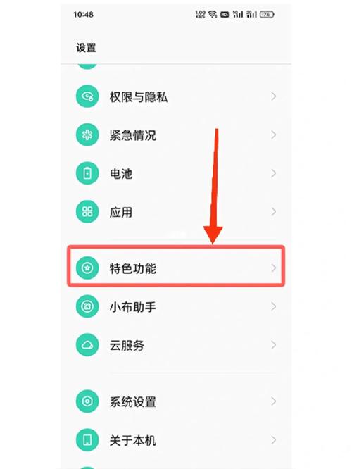 OPPO如何不解锁使用相机(oppo手机取消锁屏相机功能)