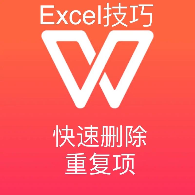 wpsword怎么找出重复的(wps中word怎么查找重复项)-第1张图片-天汇百科网 wpsword怎么找出重复的(wps中word怎么查找重复项)-第1张图片-天汇百科网