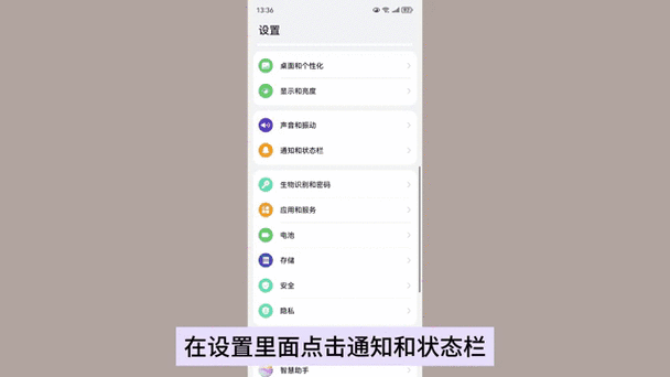 华为如何关闭支付通知(华为如何关闭支付通知提醒)