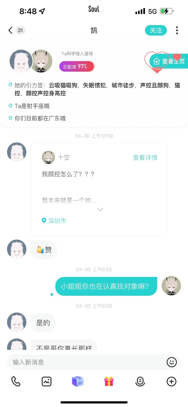 为什么soul发视频会卡住(soul的视频为什么发不出去)