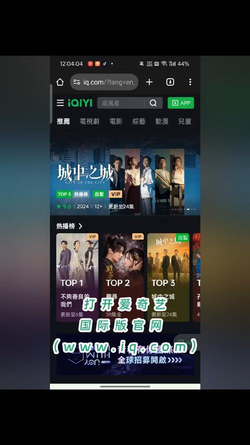爱奇艺hd为什么进不去(爱奇艺hd版下载)