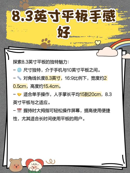 平板怎么打开广告通知(平板广告怎么去掉)