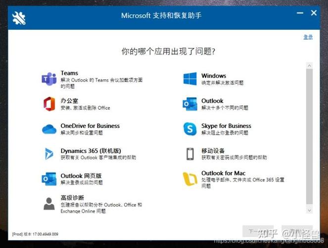 如何卸载其他64位office-第1张图片-天汇百科网 如何卸载其他64位office-第1张图片-天汇百科网