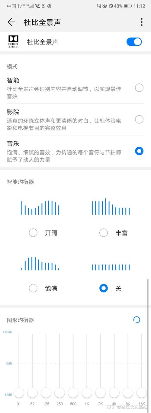 如何通过声音找到华为P20(华为p20pro音频在哪里找)