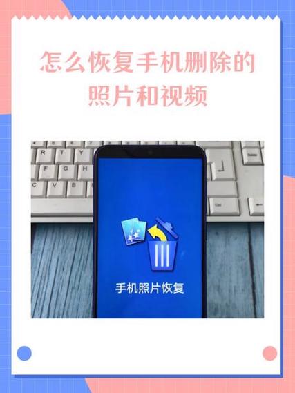 手机中怎么ppt(手机中怎么找到删除的照片)-第1张图片-天汇百科网 手机中怎么ppt(手机中怎么找到删除的照片)-第1张图片-天汇百科网