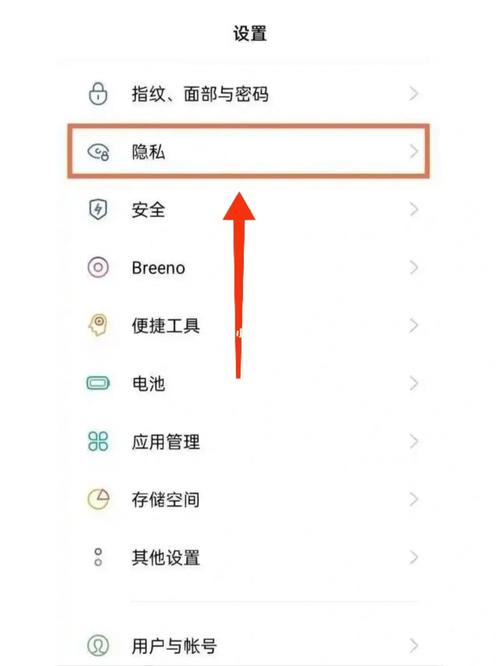 oppo如何取消应用锁密码(oppo怎么取消应用锁屏密码)