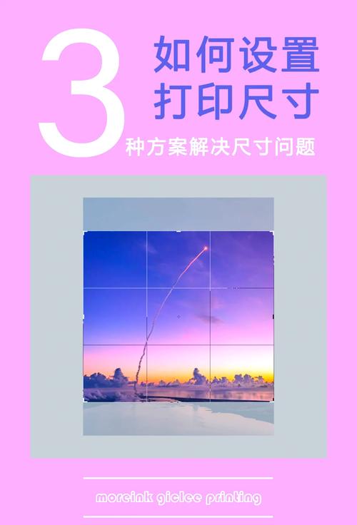 怎么把图片复印小(怎么把图片复印小尺寸)-第1张图片-天汇百科网 怎么把图片复印小(怎么把图片复印小尺寸)-第1张图片-天汇百科网