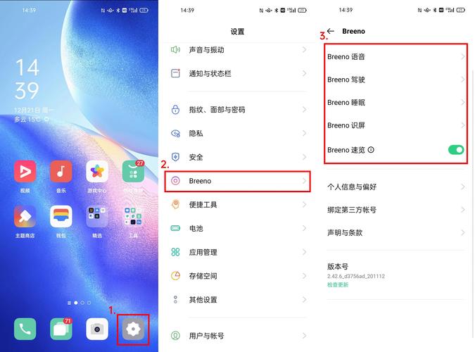 oppo怎么更改号码(oppo手机如何改手机号码)