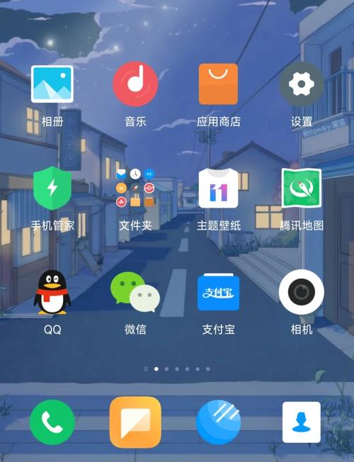 qq怎么添加主屏(qq怎么设置添加桌面)