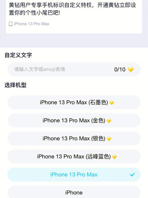 苹果手机为什么QQ标识(苹果手机为什么qq标识不见了)