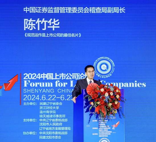 证监局辅导多久上市(证监会报辅导)-第1张图片-天汇百科网 证监局辅导多久上市(证监会报辅导)-第1张图片-天汇百科网