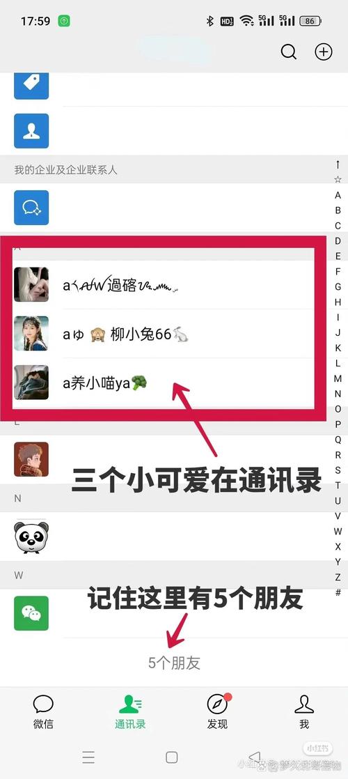 怎么可以把微信里的藏(如何将微信内容隐藏起来)