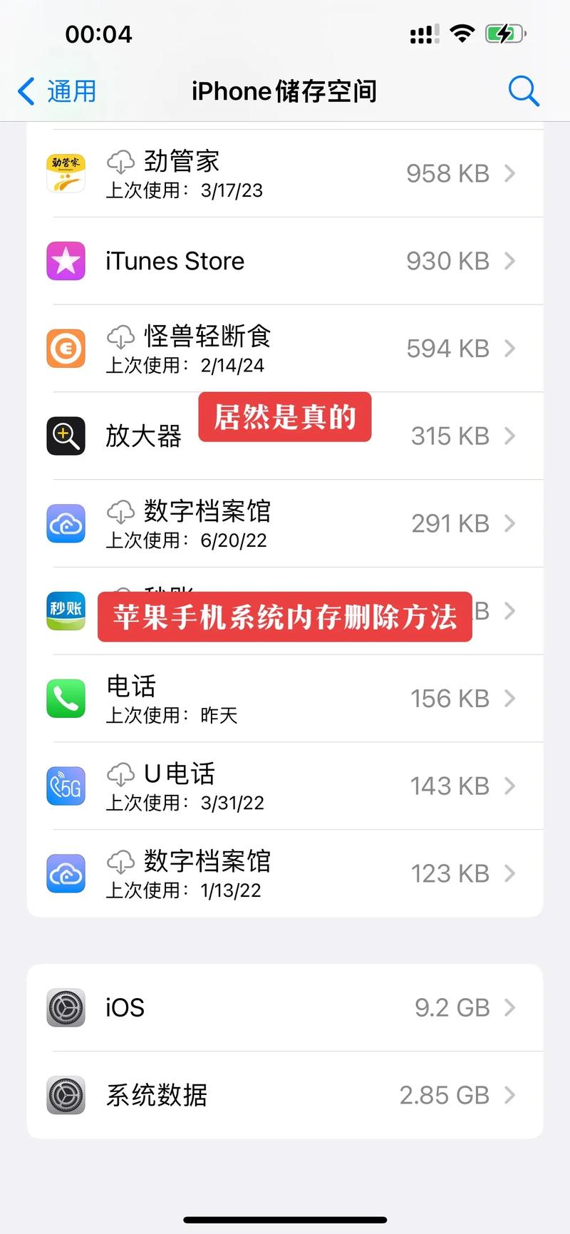 怎么删除存储xss(怎么删除存储的密码)-第1张图片-天汇百科网 怎么删除存储xss(怎么删除存储的密码)-第1张图片-天汇百科网