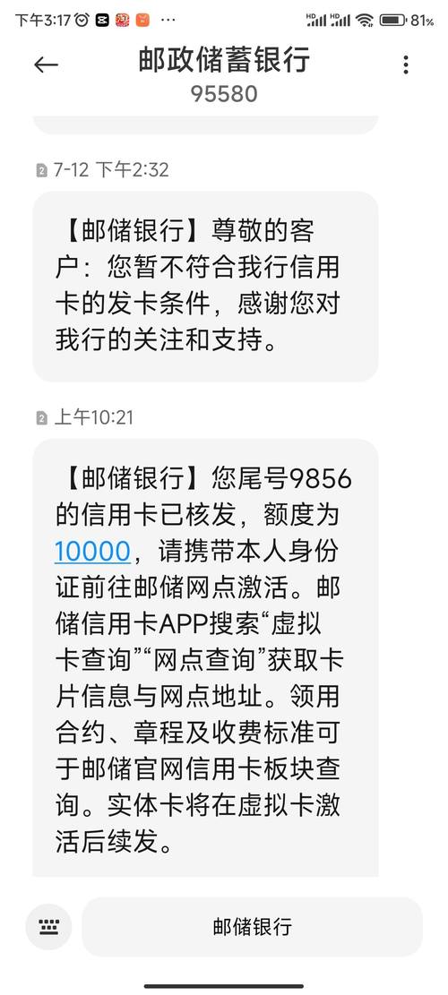中邮信用要等多久(中信邮你贷)-第1张图片-天汇百科网 中邮信用要等多久(中信邮你贷)-第1张图片-天汇百科网
