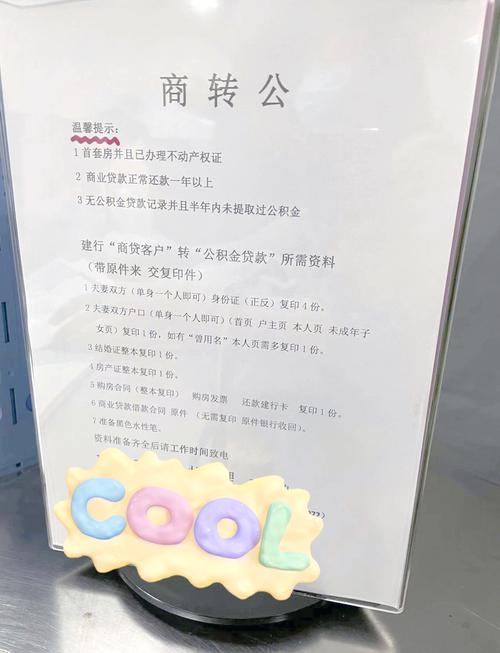 汉口银行放款要多久(汉口银行放款要多久才能放款)
